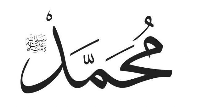 Prophet Muhammad