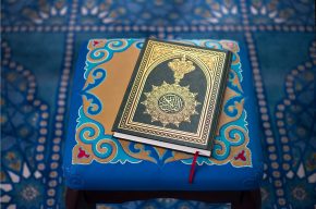 What Is the Significance of Surat Al-Fatihah?