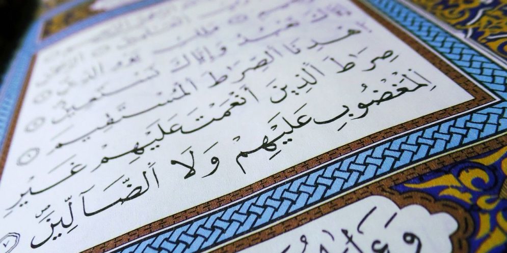 What Quran Recitation Really Mean