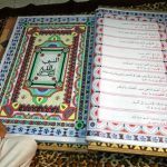 Egyptian Vies for Guinness Record on World’s Longest Qur’an - About Islam