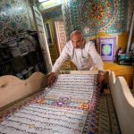 Egyptian Vies for Guinness Record on World’s Longest Qur’an - About Islam