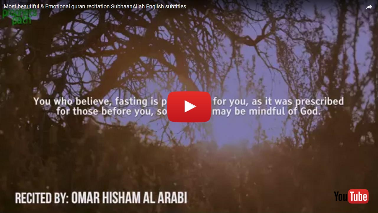 Most Beautiful & Emotional Qur'an Recitation!