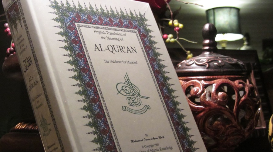 7 Steps for an Interactive Quran Recitation