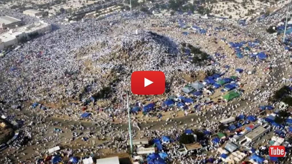 What Is The Day Of Arafah?