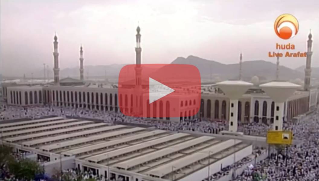 Live Stream from Arafah