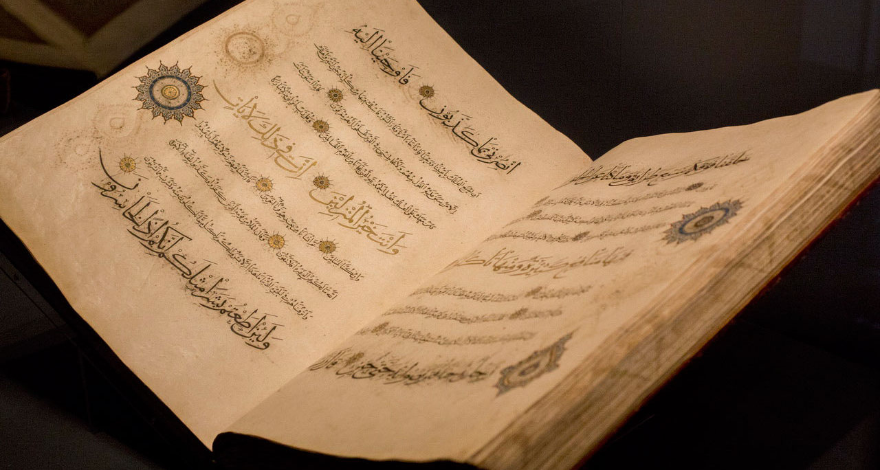 How Quran Was Compiled After the Prophet