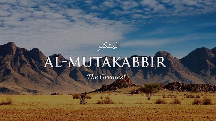 God's Name Al-Mutakabbir: Does it Mean He is Arrogant?