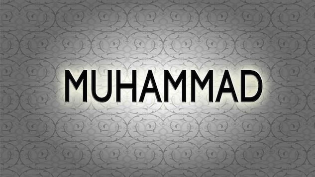Muhammad (PBUH)- Prophet, Leader, Servant