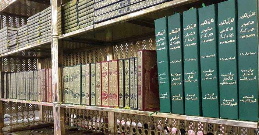 Interpreting the Quran Through the Quran Itself