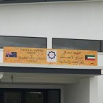 Canberra's newest mosque officially opened - About Islam