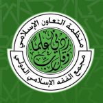 OIC Preparing Unified Hijri Calendar - About Islam