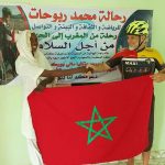 Cycling from Morocco to Makkah for Hajj