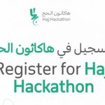 1st Ever Hajj Hackathon Launches Next Week