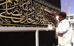 Why is the Kabah Covered in Black?