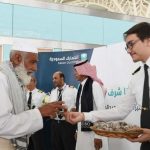 Pilgrims Greeted with Gifts, Flowers in Madinah - About Islam