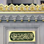 Central Asia's Largest Mosque Opens in Kyrgyzstan - About Islam