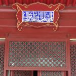 13 Of The Most Beautiful Mosques In China - About Islam