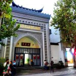 13 Of The Most Beautiful Mosques In China - About Islam