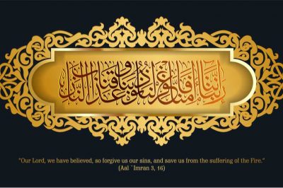 Is Recitation of Surat Ala-Imran on Friday's Recommended?