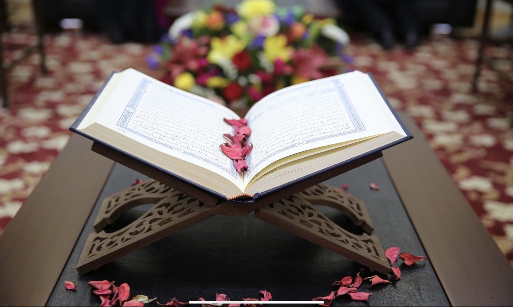 Le Verset Le Plus Sublime du Coran - About Islam